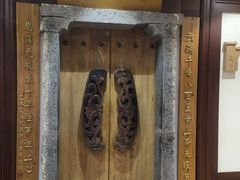 -中国徽菜·徽商故里(广安门店)