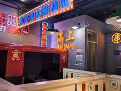 -不是烧烤·武汉烧烤·地道湖北菜(大成路店)