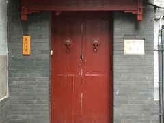 门面-梁启超书斋