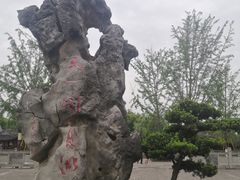 -天一阁博物院