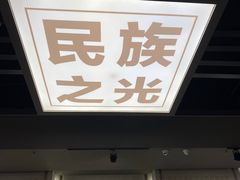 -台儿庄大战纪念馆