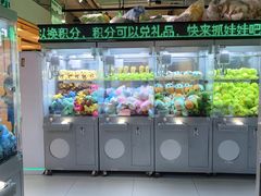 -幻物社(万象天地店)