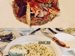 牛肉塔塔-Le Comptoir de Pierre Gagnaire