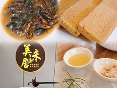 -美未居·老字号·地道顺德菜·桑拿鸡·鱼生(容桂店)
