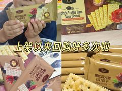 -山姆会员商店(邻瑞广场店)