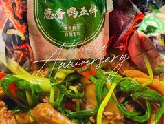 -郴州特产舜华临武鸭(郴州西站店)