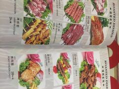 -语言大学-清真食堂