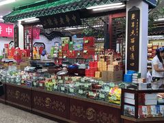 -采芝斋评弹茶馆(观前街店)