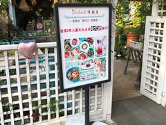 门面-Kitchen·Y洋厨房西餐厅(王府壹号店)