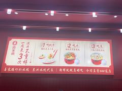 -喜家德虾仁水饺(景枫中心店)
