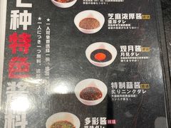 -虎丸烧肉(新大陆广场店)