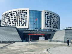 -咸宁市博物馆