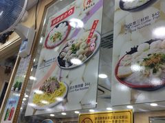 -文辉墨鱼丸大王(铜锣湾渣甸街总店)