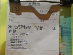 -探窝·竹笙椰子鸡(杨箕店)