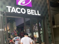 门面-Taco Bell 塔可钟(民田路店)