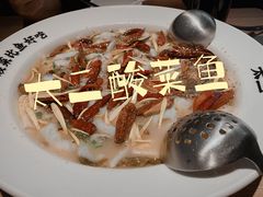 -太二酸菜鱼(天鹅湖万达店)