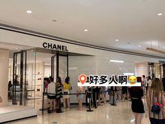 -CHANEL(恒隆广场店)