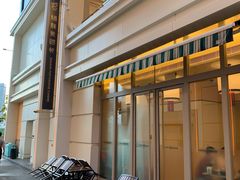 -福龙葡国餐(百老汇店)