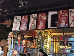 -胡桃里乐队酒馆(广州塔店)