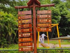 -揭东万竹园旅游景区