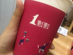 -1点点(清湖地铁店)