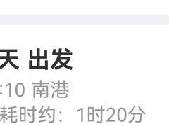 -粤海铁路北港码头