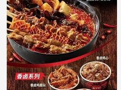 菜单-肯德基(鲁迅路店)