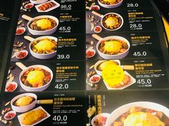 菜单-噹噹呀咪咖喱屋(南京东路店)