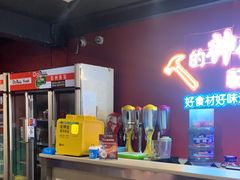-86烧烤 | 江湖菜(石人总店)