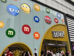 -m豆巧克力世界(上海世茂广场店)