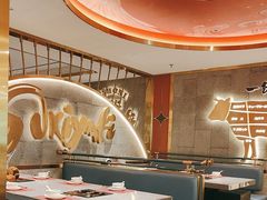 -一绪に寿喜烧(虹悦城店)