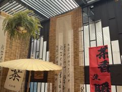 -茶去咖啡屋(武侯祠店)