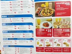 -达美乐比萨(深圳广夏路店)