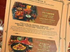 -大冒险家餐厅