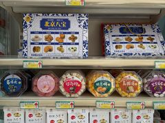 -桂香村(护国寺店)
