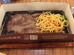 -必胜客(金高店)