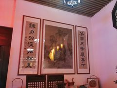 -道南書院·私房菜·早午茶·茶馆