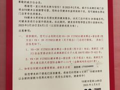 -成都银泰中心in99