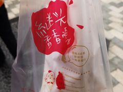-1973继光香香鸡(合生汇购物中心店)