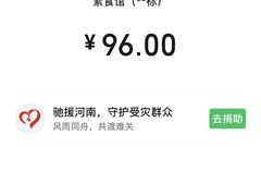 -南华寺素食馆(南华禅寺店)