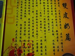 -民信老铺(人民路店)