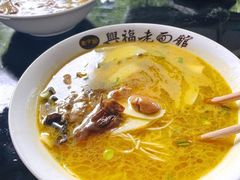 -兴福老面馆(寺路街店)