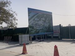 -大槐树寻根祭祖园