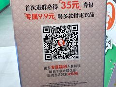 -沪上阿姨·臻选茶饮(上海环球港店)