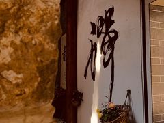 -寂照庵