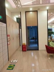 点击看大图 -易型AT20科技健康