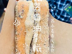 -磁器口古镇