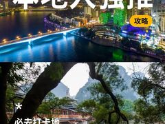 -柳州市动物园