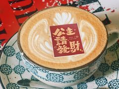 -北平花园·潮玩萌牙·北平咖啡(南锣鼓巷胡同店)