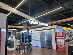 -百安居装修设计中心(海珠店)
